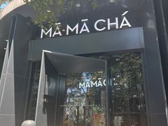 门面-MAMACHA妈妈茶(岳麓山店)
