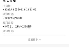 -2烧烤串·秘制鲫鱼