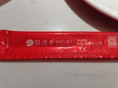 -蜀滋香鲜鱼美蛙火锅(339店)