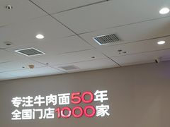 -李先生牛肉面大王(广渠门内店)