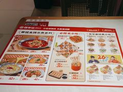 -蓉李记成都名小吃(合肥包河万达店)