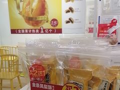 -味多美蛋糕(三元桥店)