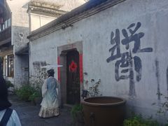 -小河直街历史文化街区