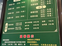 -老乌家特色小炒泡馍(大皮院店)