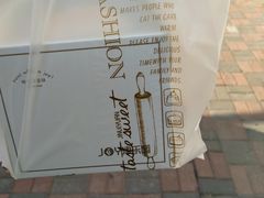 -津乐园(南北大街店)