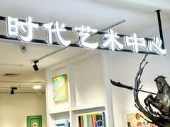 -红星美凯龙北京至尊MALL(东四环中路店)