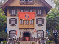 -五矿哈施塔特文旅小镇