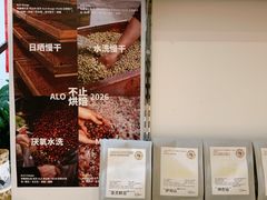 -纽巷咖啡 SOFTFOCUS COFFEE(锦和巴黎时韵店)
