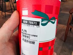 -星巴克臻选(济南万达店)