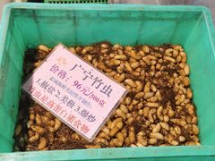 -荔城生鲜盛宴(番禺旗舰店)