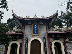 -成都老君山