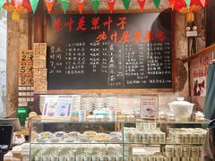 -東茅街茶馆