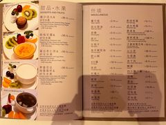 -利苑酒家(合景国际金融广场店)