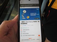 -海港城