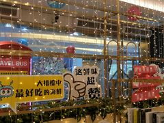-喜碧海鲜·二十年本土海鲜老字号(上排店)