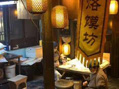 大堂-大张烙馍村(泉山店)