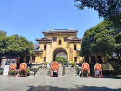 -东西巷