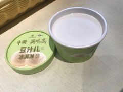 -年记·兴顺斋 牛街清真熟食小吃店