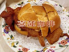 -喜莲咖啡