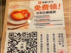-小满手工粉(上海新世界城店)