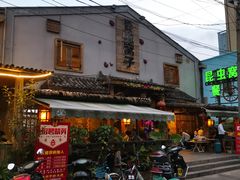 门面-昆虫窝子·特色云南菜(拓东路总店)