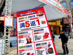 -长沙友阿奥特莱斯