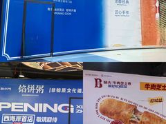 -融创茂(青岛店)