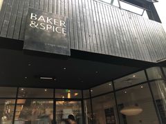 门面-BAKER&SPICE(安福路店)