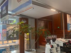 -有趣人类咖啡(永庆坊店)