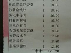 -桃源尚品海鲜酒楼(京港澳高速店)