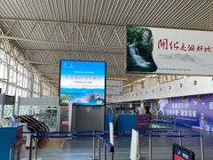 -黄山屯溪国际机场