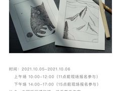 -中国版画博物馆