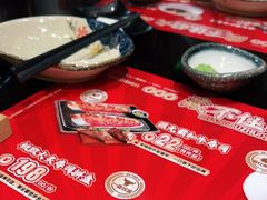 -古田居·特色寿司料理(骏欣中心店)