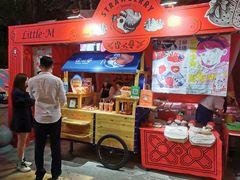 -欧亚汇集(飞跃路店)