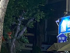 -小半有礼(天河南店)