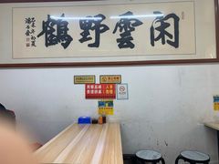 -赵家牛肉砂锅(台西三路店)