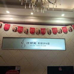-SILKTONE诗丽堂美容