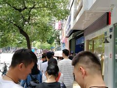 -芳婆糕团店(王府大街店)
