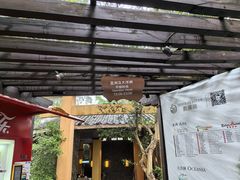 -海口观澜湖火山温泉谷