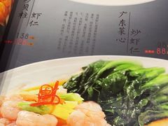 -金哥私房菜馆(张府园总店)
