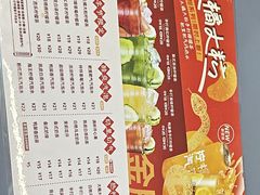-Yes Lemon就是柠·手打柠檬茶(苏州中心一店)