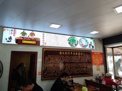 -老味道遵义虾子羊肉粉(兴关路店)