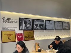 -吴记怪味面(牛王庙店)