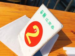 -泰顺江南春面馆