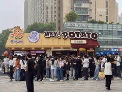 -龙湖杭州滨江天街