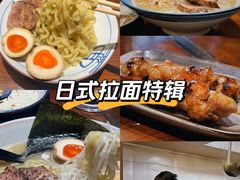 -面道场(森茂店)