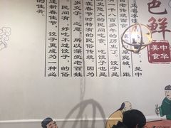 -妈妈卤味