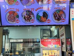 -云龙湖阿喆米线(徐州彭城广场中山堂商业广场店)