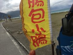 -七星潭蓝天广场