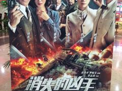 -天幕新彩云国际影城(激光巨幕店)